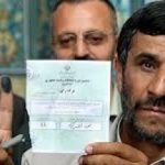 پیام انتخاباتی احمدی‌نژاد به اصولگرایان
