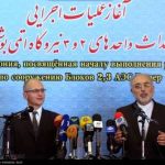 صنعت هسته‌ای ایران وارد فاز جدیدی شد/اظهارات جهانگیری، صالحی و کرینکو+تصاویر