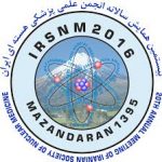 بیستمین همایش سالانه انجمن علمی پزشکی هسته ای ایران در مازندران برگزار می شود