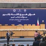 روحانی: اشتغال، آب و محیط زیست مهمترین مسائل کشور