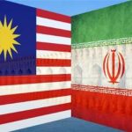 رئیس اتاق بازرگانی مالزی: استقبال تجار مالزیایی از گسترش روابط با ایران در پسابرجام