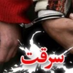 دستگیری کلاهبردار سابقه‌دار اینترنتی در مازندران