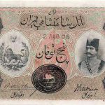 واحد پول ایران “تومان” می شود