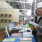 نمایشگاه بین المللی کتاب در مازندران برگزار می شود