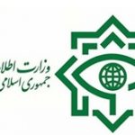 عملکرد وزارت اطلاعات درخصوص پرونده بابک زنجانی