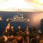 افتتاح همزمان ۴۳ طرح زیرساختی و عمرانی مازندران با حضور رئیس جمهوری