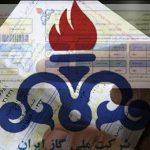ممنوعیت دریافت آبونمان از مشترکان گاز در مازندران