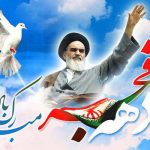 باید خودمان را برای انقلاب جهانی حضرت مهدی (عج) آماده کنیم